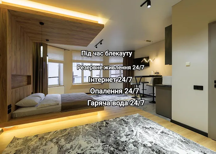 Discovery Garden Apartments Хмельницький
