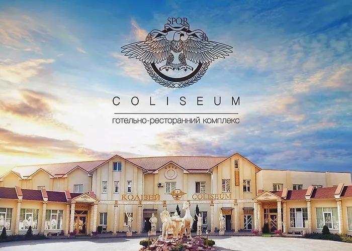 Готель Coliseum Хмельницький
